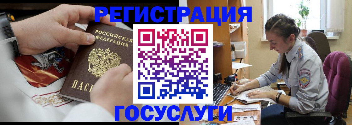 временная регистрация гарантия в Петушках